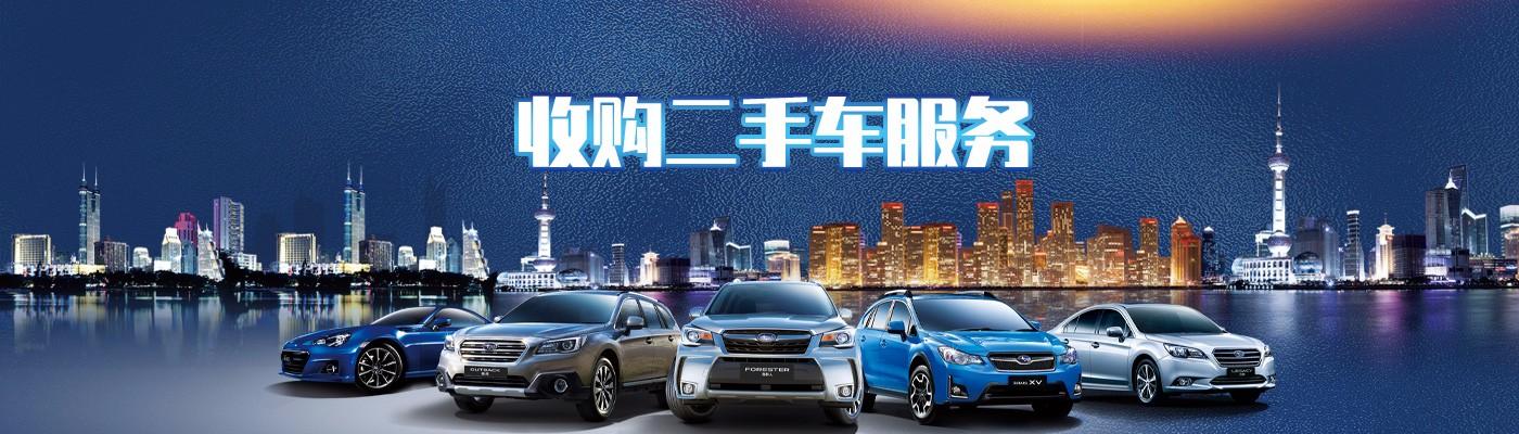 车行网平台